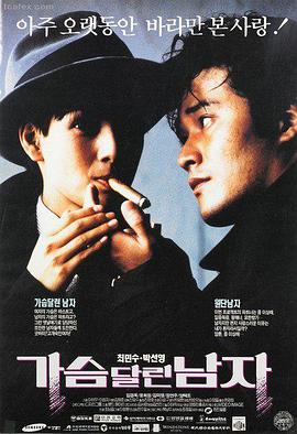 肖申克的救赎 蜜桃电影经典必看