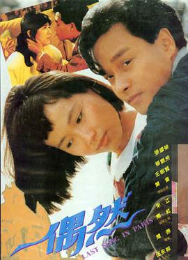 奥本海默 蜜桃电影最新上映